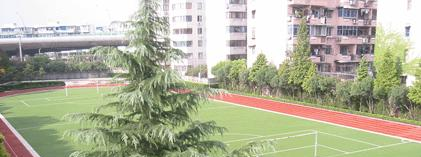 复兴高级中学国际部