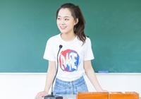 小班教学