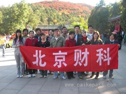 北京财科学校