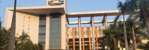 广东省机械技师学院