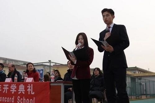 北京中加国际学校2018-2019学年度第二学期典礼