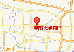 朝阳大街校区