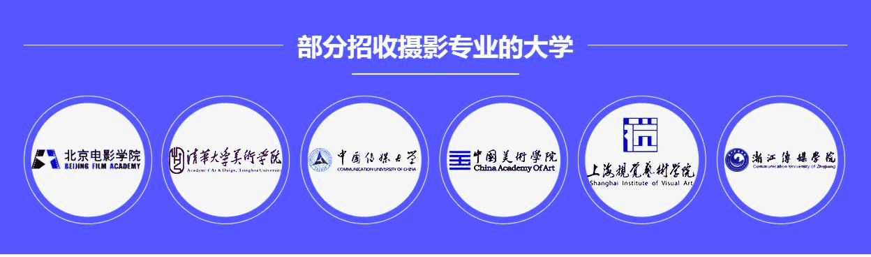 北广之星艺术教育培训中心-摄影专业_20190108160614_05