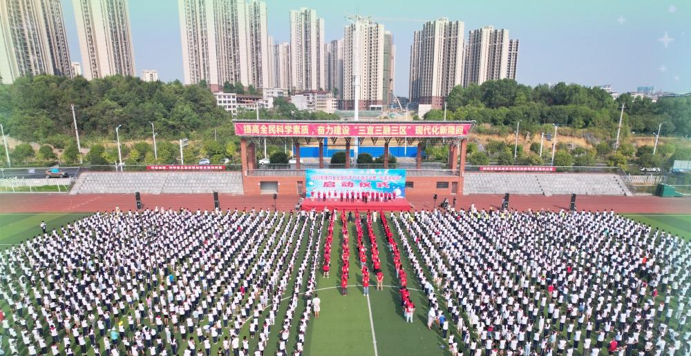 隆回华星职业技术学校