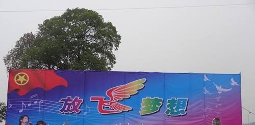 筠连县城南职业中学校