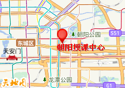 朝阳授课中心