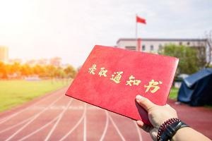 山东理工大学申请韩国留学费用