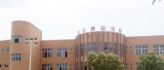 江西泛美艺术中等专业学校