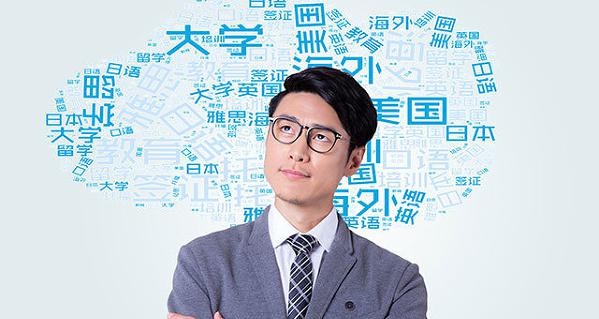 学商务英语怎么开始