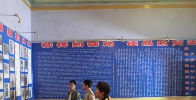 培黎石油学校