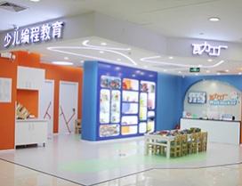 北京瓦力工厂
