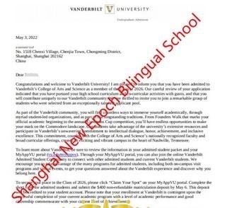 上海新纪元国际高中部Henry同学被范德堡大学录取.jpg