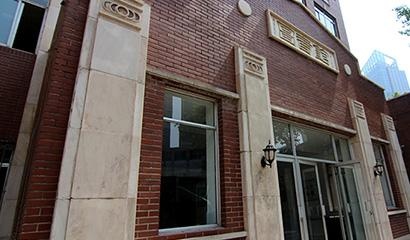 天津市耀华中学国际部教育中心