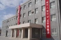 北京市剑桥中学