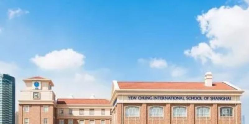 上海长宁国际学校初中部2023年入学条件2