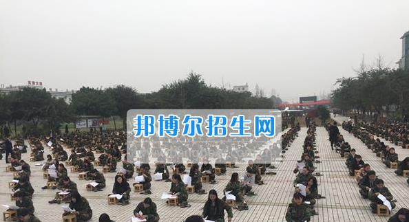 四川省弘博中等专业学校