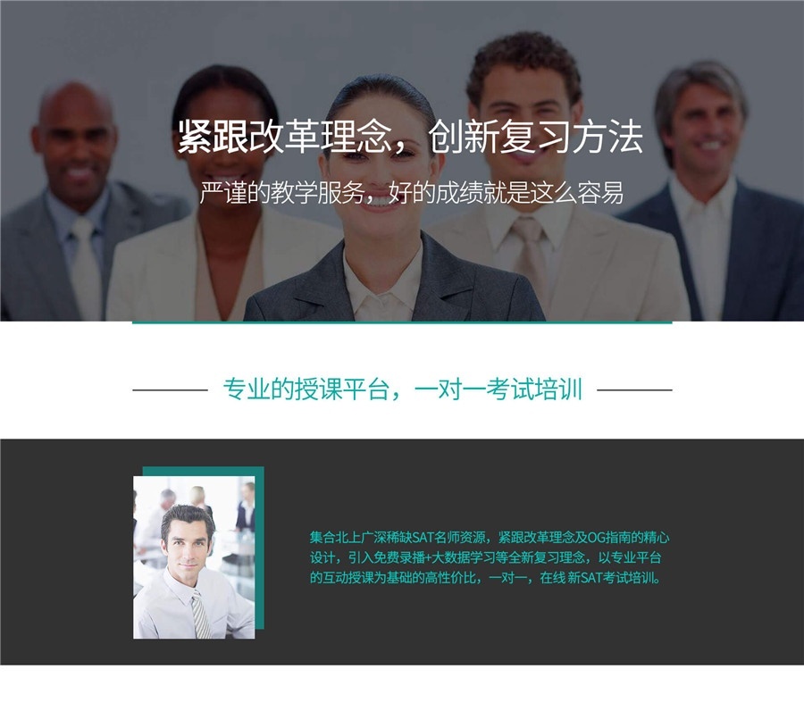 紧跟改革理念，创新复习方法