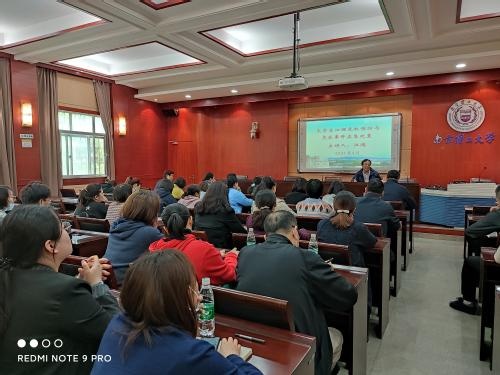 南京理工大学继续教育学院