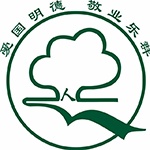 深圳菁華中英文實驗中學