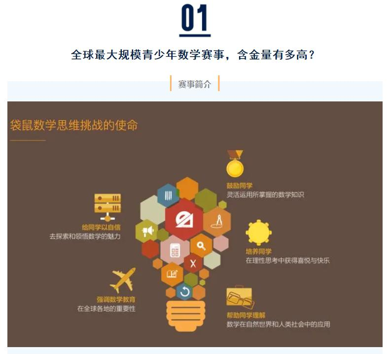 北京赫德双语学校
