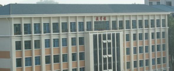 湖北机械工业学校