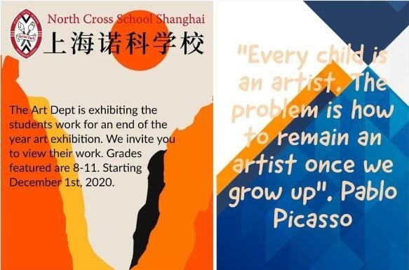 上海诺科学校学生艺术作品展开幕式暨圣诞迎新亮灯仪式.jpg