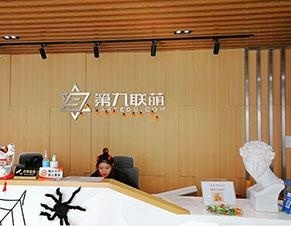 前台环境