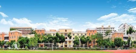 东莞翰林实验学校国际部