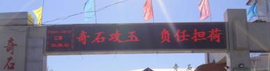 秦皇岛艺新舞蹈学校地址在哪里