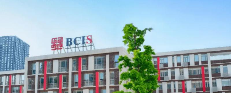 北京BISS国际学校2023年入学考试