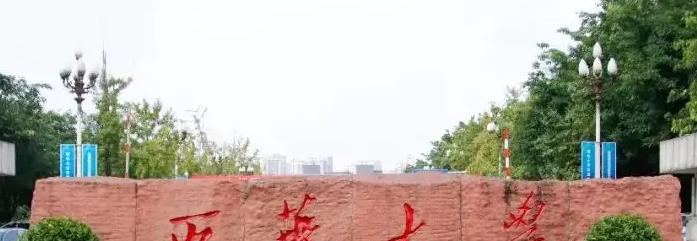 2022西华大学分数线最低是多少（省内+省外）-2023年参考