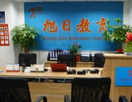上海旭日教育