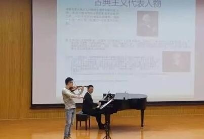 中加枫华古典乐演奏表演人文讲座