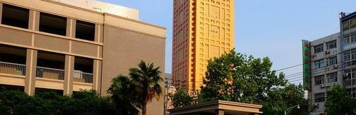 南京第三高级中学2021年学费、收费多少
