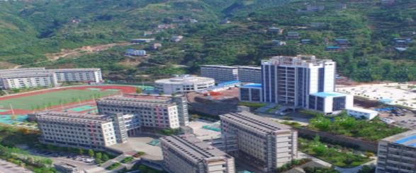 重庆市奉节职业教育中心