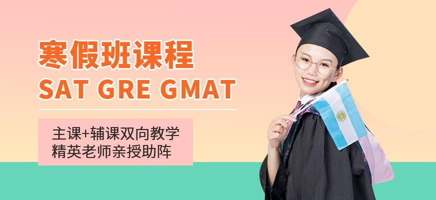 苏州gre培训