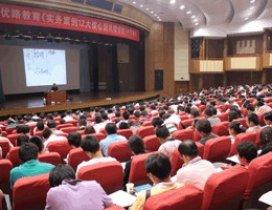 成都优路教育