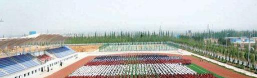 朔州师范高等专科学校五年制大专