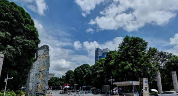 2021广西大学排名_全国排名第102名(最新) 历年广西大学2022全国排名榜(软科+校友会)-2023参考