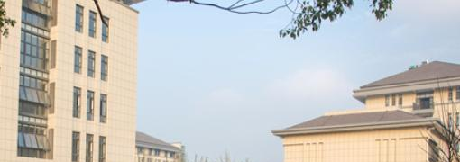 浙江省衢州工商学校