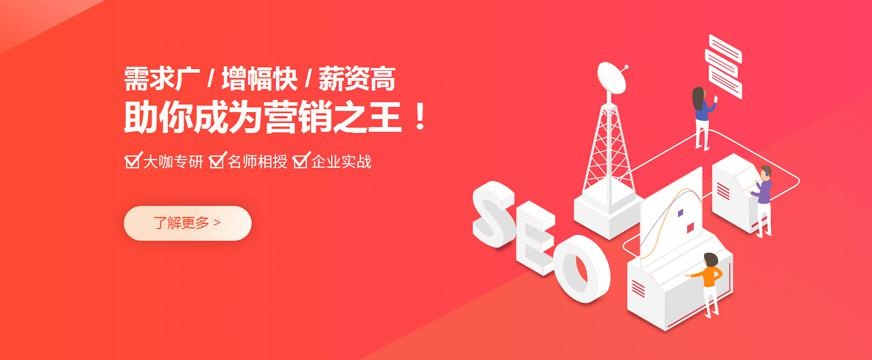 南昌网络营销实战培训班配图
