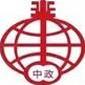 浙江中政教育