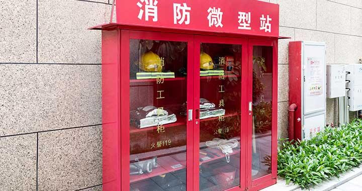 想参加一级注册消防工程师考试的考生