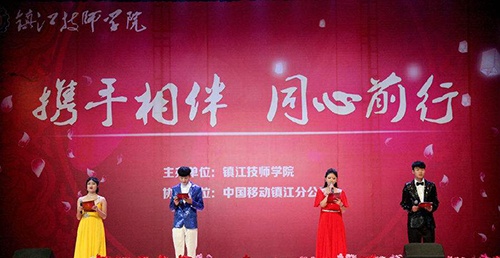 镇江技师学院
