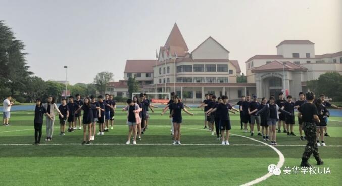 美华学校UIA.jpg