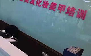 中山超时代培训