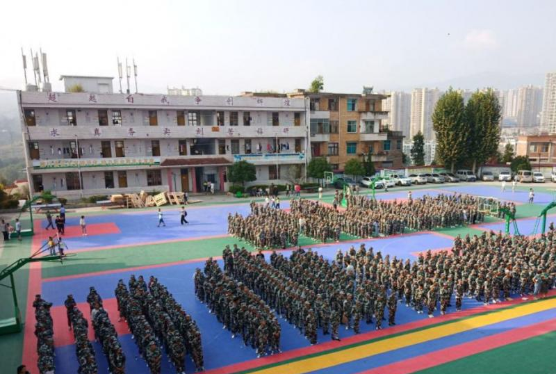 纳雍中等职业学校