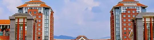 2022云南民族大学分数线最低是多少(省内+省外)-2023年参考