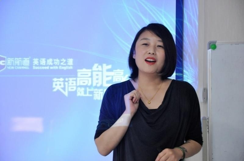 新航道郑州学校
