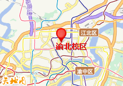 渝北校区